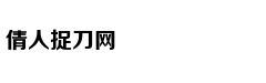 正视频直播KPL春季赛：GK（